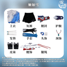 Justina Gu Cosplay Costume Naraka Bladepoint Cosplay Dree Full Set Hallowmas Christmas Role Play Women New Arrival