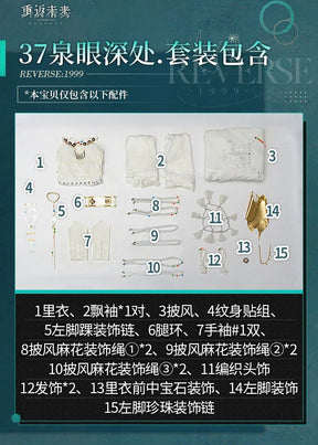 Shusheng reverse: 1999 cos 37 Cosplay costume uniform 37 white swimsuit dress Halloween Carnival party for women