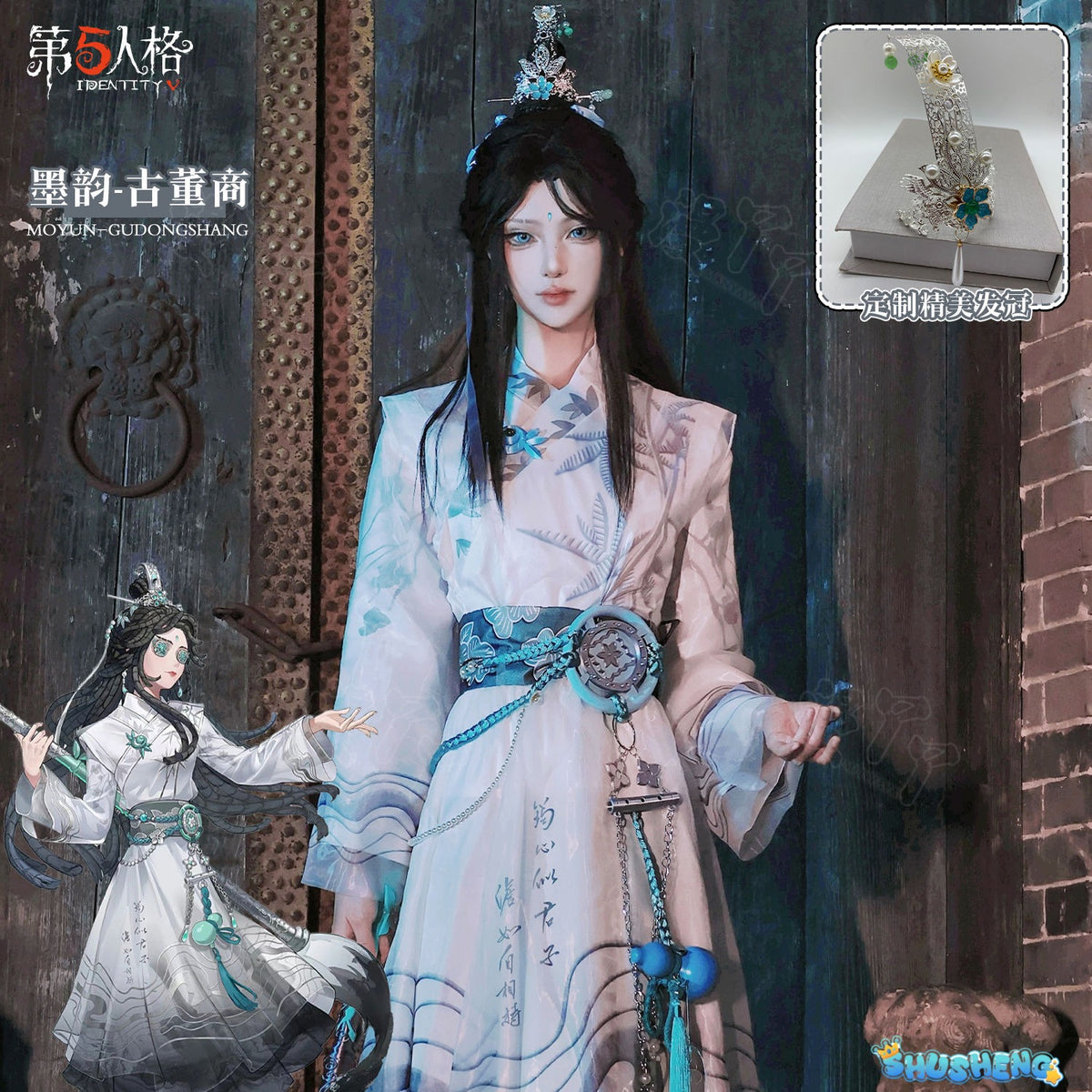 Identity V Qi Shiyi Antiquarian Ink Rhyme Series Women Cosplay Costume Anime Game Roleplay Suits Carnival Holiday Party Uniforms