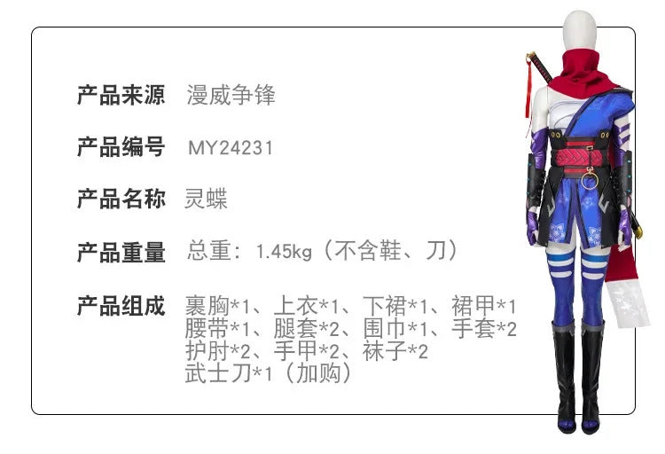 Rivals‌Psylocke‌ Cosplay Costume Betsy Braddock Uniform Halloween Carnival Party Christmas Play Role Clothes Clothing for Women