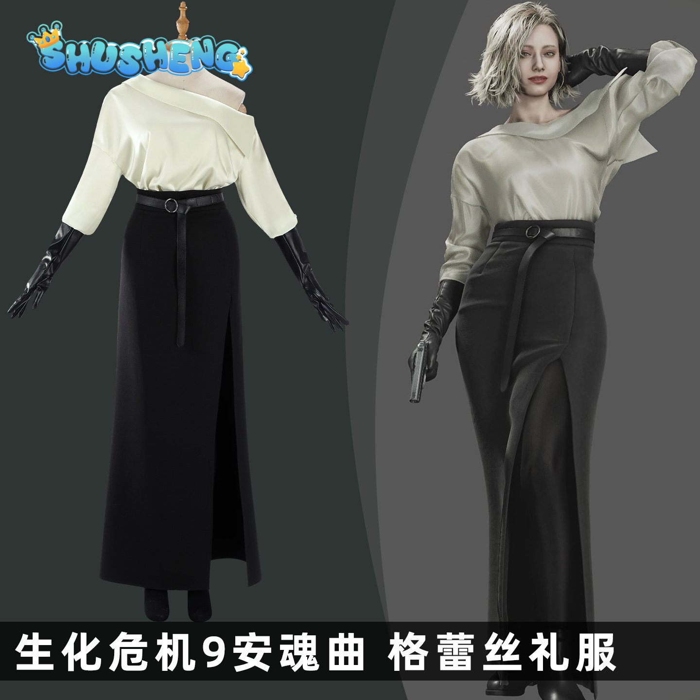 Cosplay Series: esident Evil 9: Requiem-Grace Ashcroft Cosplay high quality Costume full set Shushengcos