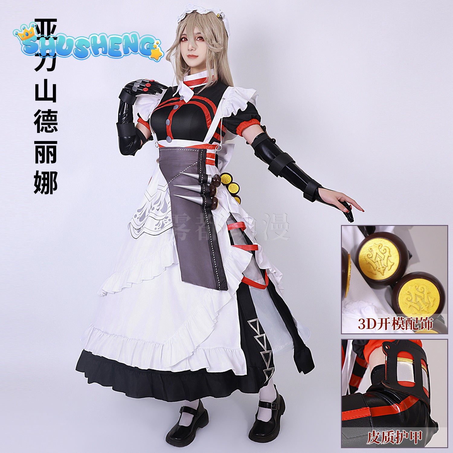 Alexandrina Sebastiane Rina Cosplay Costume Dress Zenless Zone Zero Maid Uniform Victoria Housekeeping Halloween Party Women