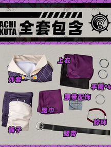 Shusheng-R GACHIAKUTA Jabber Full Set Cosplay Costume
