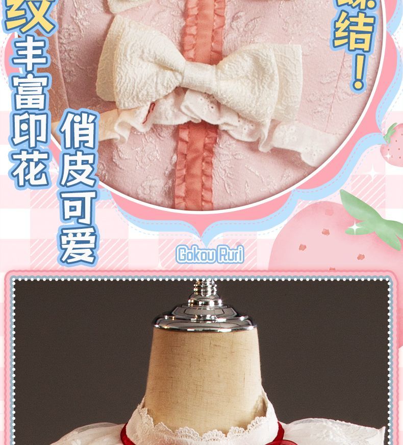 Gokou Ruri Cosplay Girls Dress for Halloween Christmas Festival Party Sweet Dress Women's Role Playing Princess Bow Dress