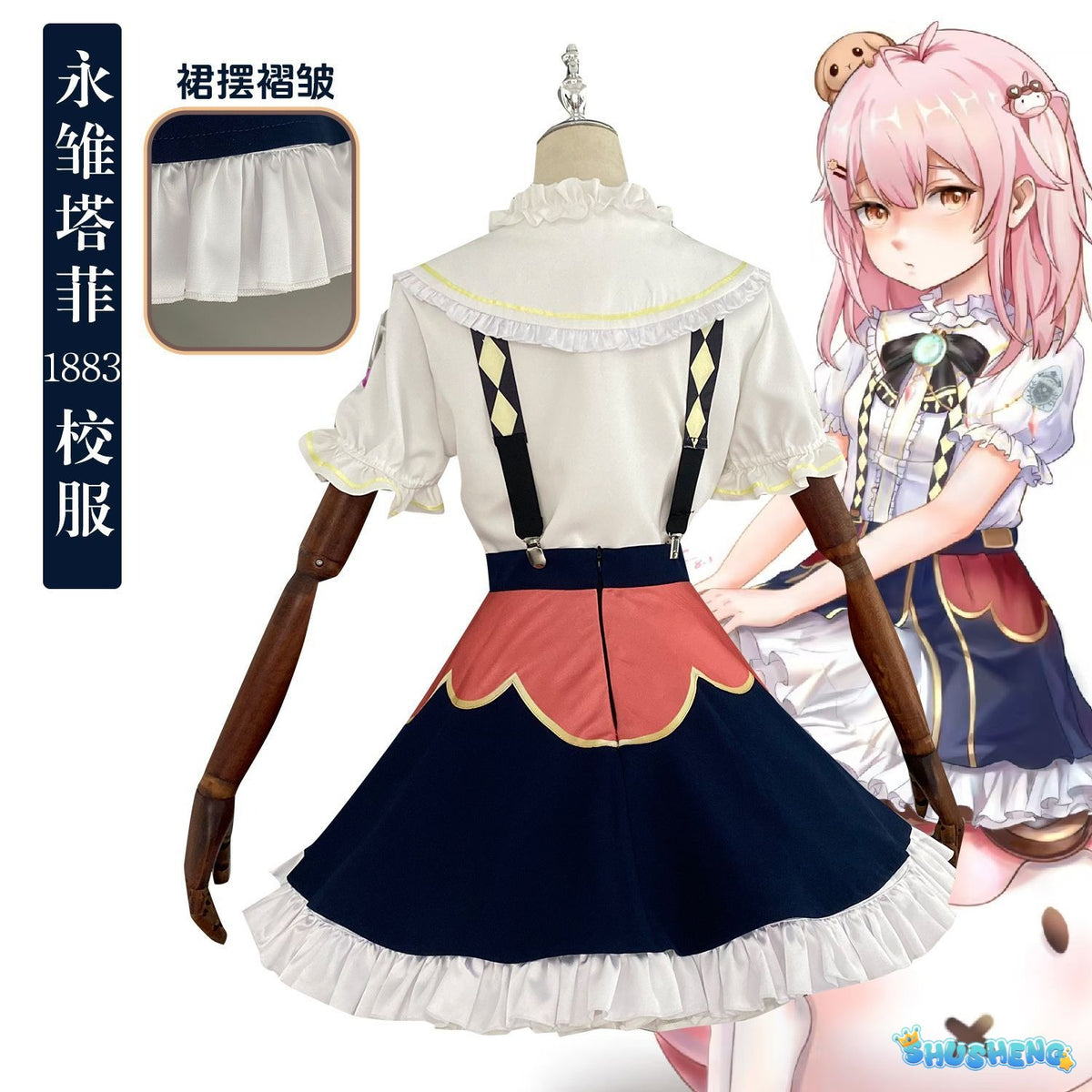 Anime Virtual YouTuber Ace Taffy Cosplay Costume VTuber British Style School Uniform Shirt Strap Dress Wig Woman Cute Party Suit