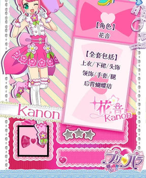 Shusheng-N Anime Pripara Kanon Cosplay Costume Halloween Carnival Sweet Lolita Dress Wig Props Accessories Uniform Woman New Kanon Set