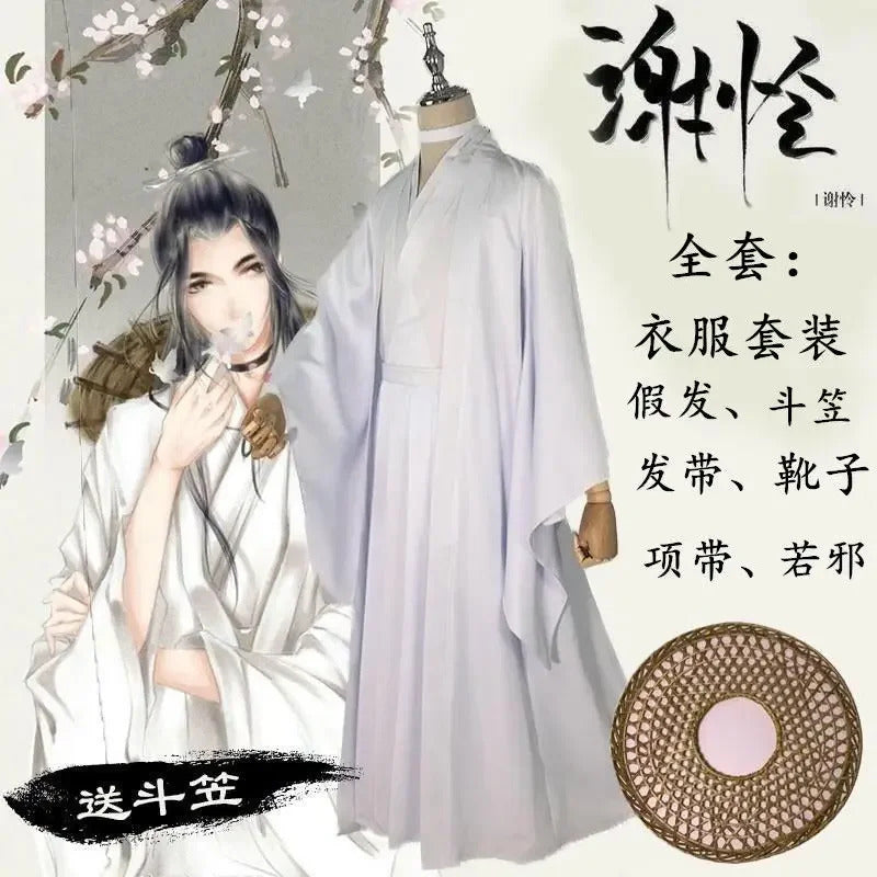 Novel Xie Lian Heaven Official's Blessing Cosplay Costume Halloween Carnival Hanfu Wig Men's and Women's uniform Set