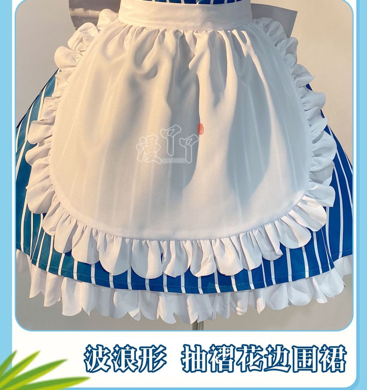 Hatsune Miku Cosplay Costume Anime Mesmerizer Uniform Women Striped Maid Dress Suit Halloween Christmas Carnival Party Dress
