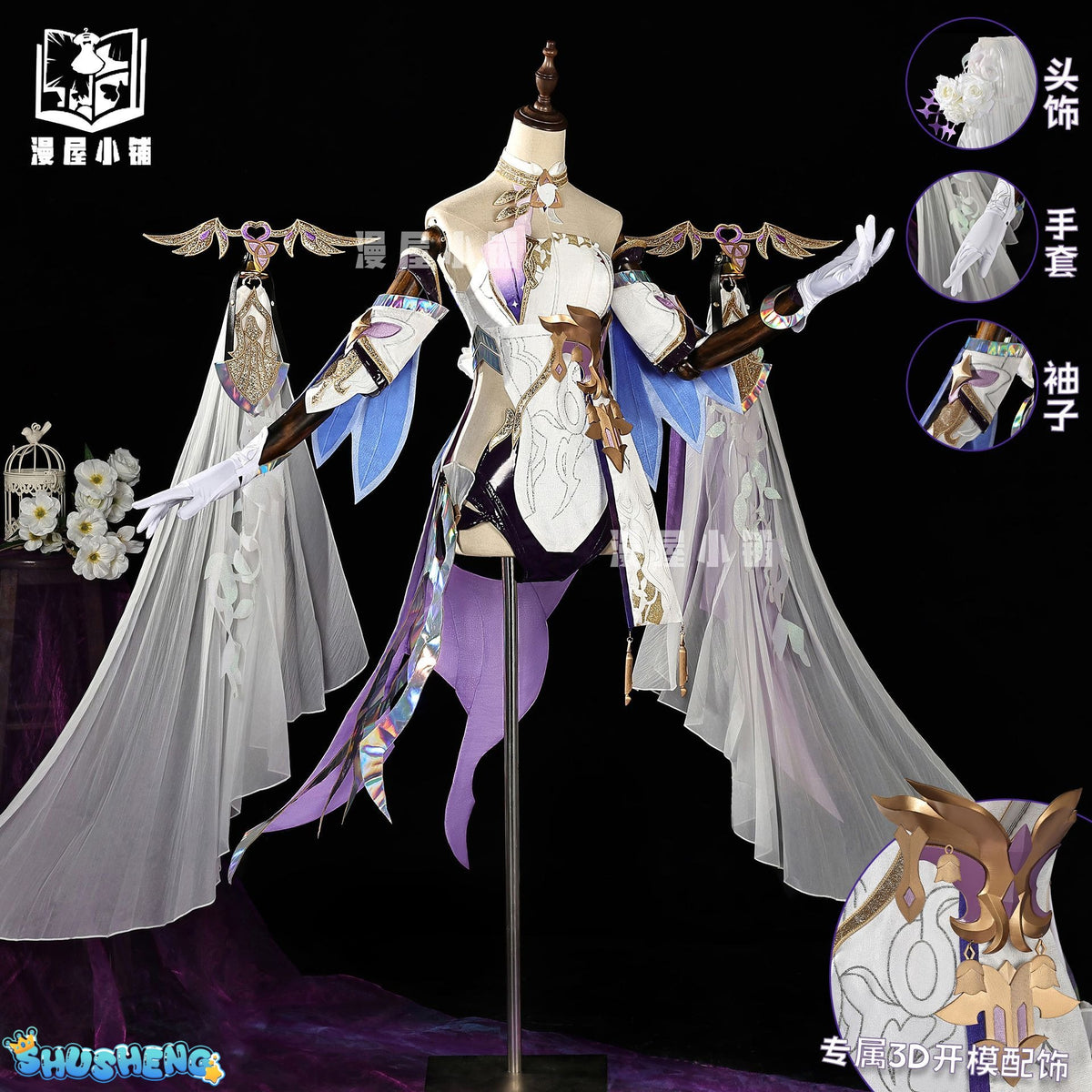 Honkai Impact 3: Elysia Cosplay Costume Herrscher of Human Ego Elysia Jumpsuit Halloween Party Costumes