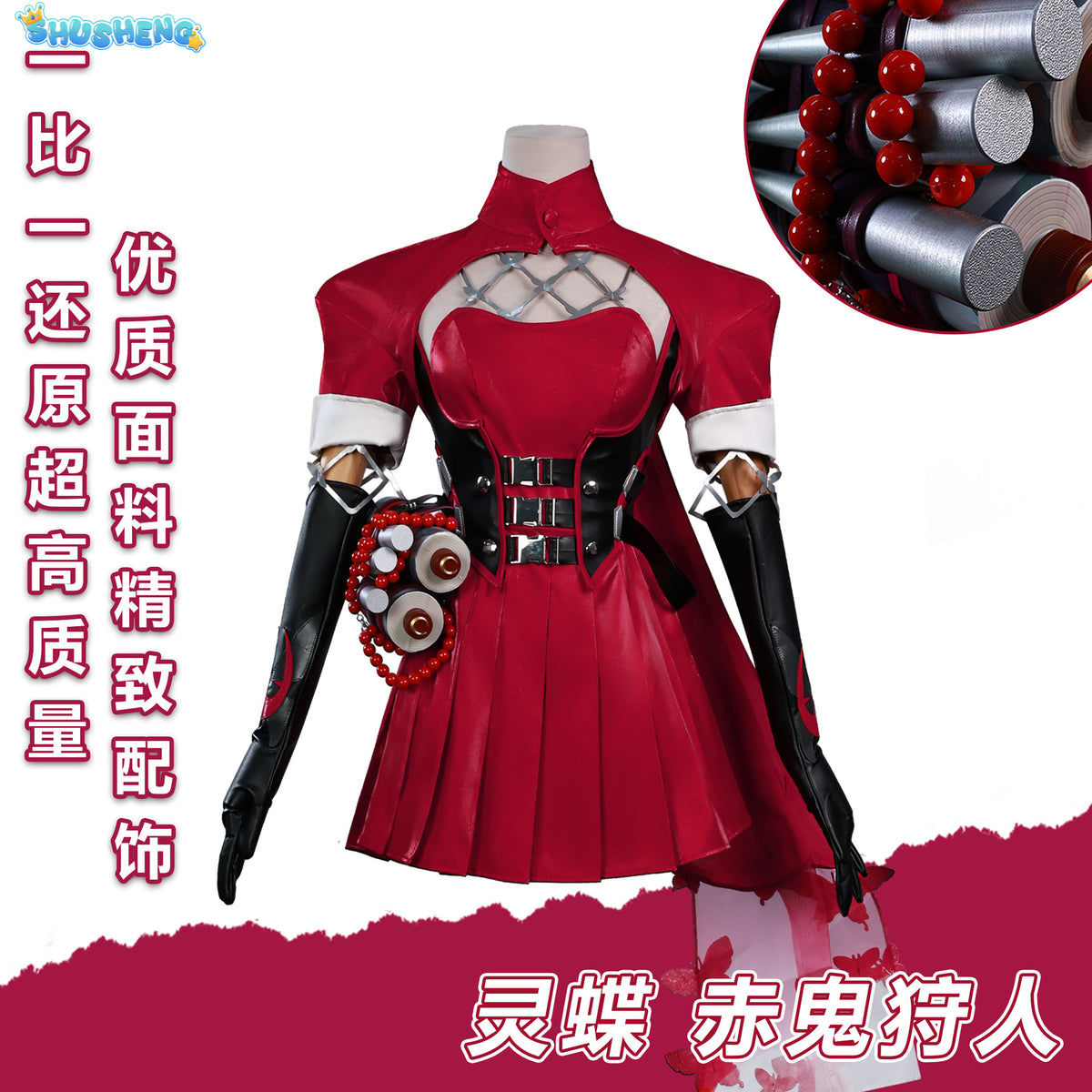 Marvel Rivals Psylocke Akki Kariudo Cosplay Costume Official Game Dress