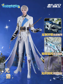 Love and Deepspace Cosplay Xavier Costume Shimmering Moonlight Uniform Halloween Party Women Men Props Shusheng