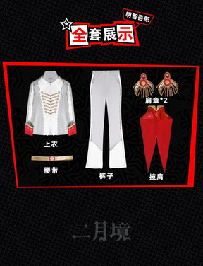 Anime Person 5 Akechi Goro Cosplay Costume Strange Thief Uniform Halloween Carnival Party Christmas Play Role Clothes