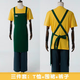 Taro Sakamoto Cosplay Anime Costume Sakamoto Days Lu Shaotang Yellow Pants Apron Glasses Halloween Party Women Men T-Shirt