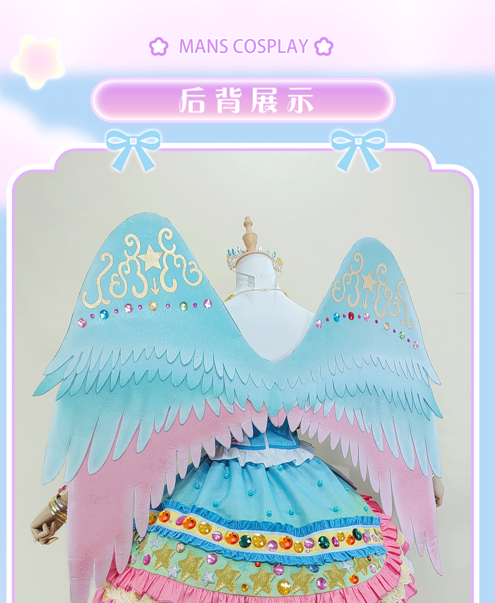 Shusheng-R Anime Aikatsu! Hoshimiya Ichigo Lolita Dress Cosplay Costume S-XXL