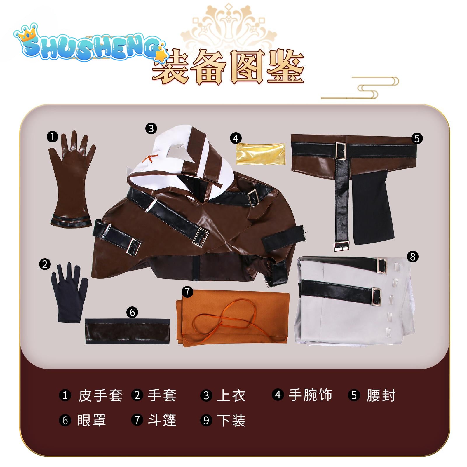 Shusheng Identity V Eli Clark Prophet Cosplay Costume Cos Game Anime Party Uniform Hallowen Play Role Clothes Clothing