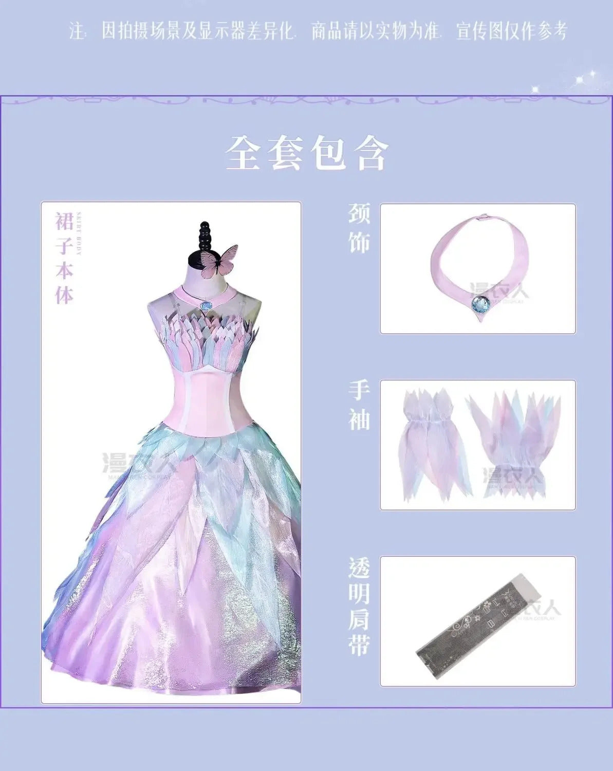 Shusheng-R Movie Barbie Cosplay barbie Swan Lake Ballet Dress Costume Halloween Carnival Sweet Women's Dress Accessories Props Uniform Set
