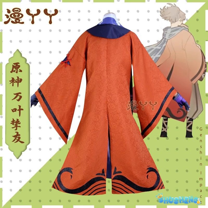 Anime Game Genshin Impact Kaedehara Kazuha Friend Tomo TomoKazu Cosplay Costume Inazuma Woman Man Red Kimono Halloween Suit Prop