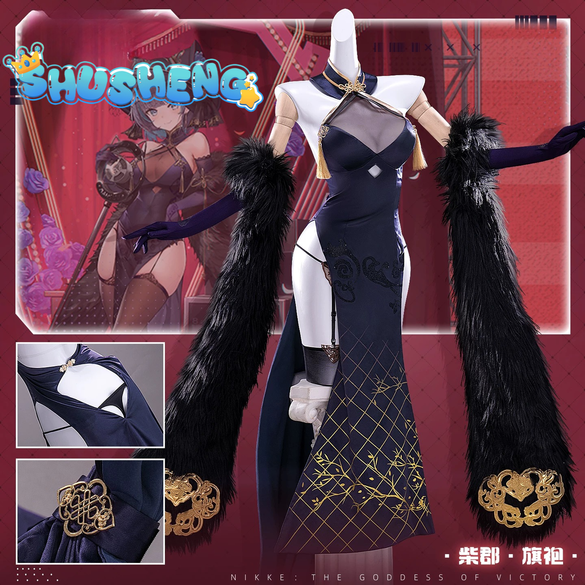 HMS Cheshire cosplay Costume Azur Lane Cait Sith Crooner Cheongsam Dress up Cait Sith Crooner Game role-playing cosplay Costume