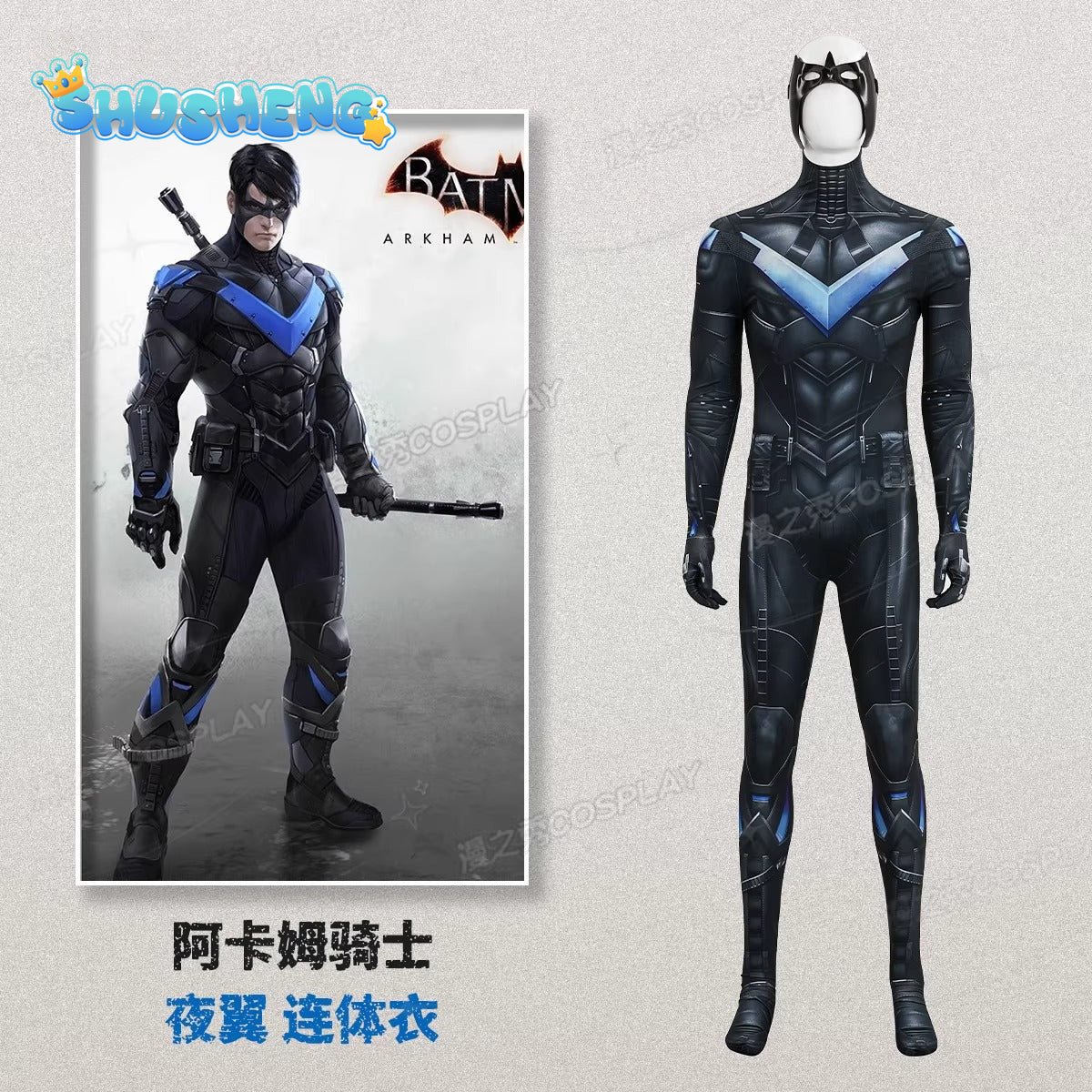 Batman: Arkham Knight Arkham Knight bodysuit zentai suit Cosplay High quality Costume full set XS-XXXL Shusheng