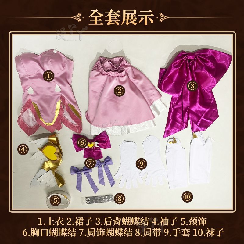 Juno Cosplay New Magical Girl Overwatch Costume Halloween Party Sweet Lolita Dress Gloves Socks Pro New Women Juno Uniform