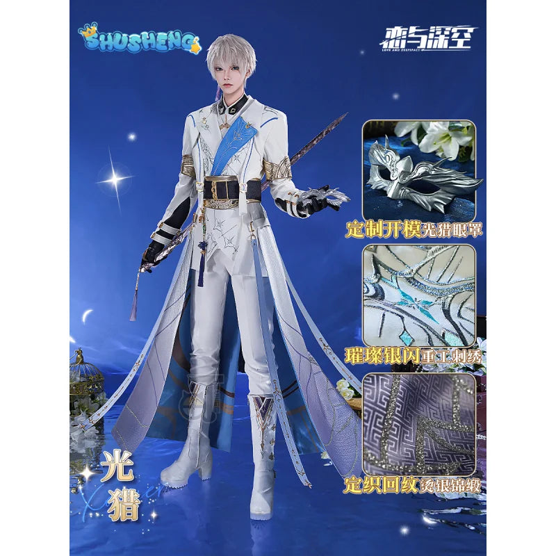 Love and Deepspace Cosplay Xavier Costume Shimmering Moonlight Uniform Halloween Party Women Men Props Shusheng