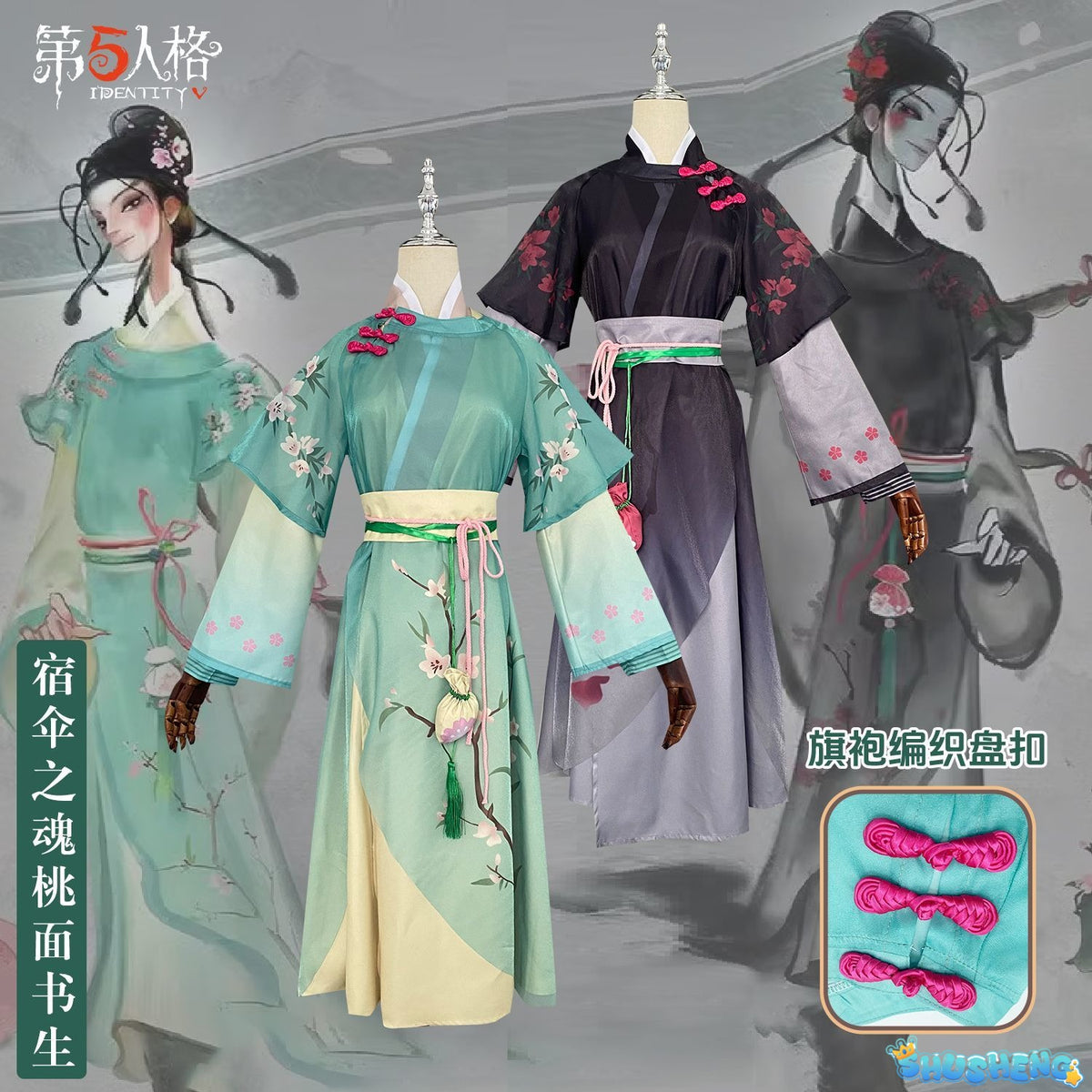 Wu Chang White Guard & Black Guard Cosplay Costume Game Identity V Peach Faced Scholar Cosplay Suit Party Clothing Halloween Carnival Uniforms