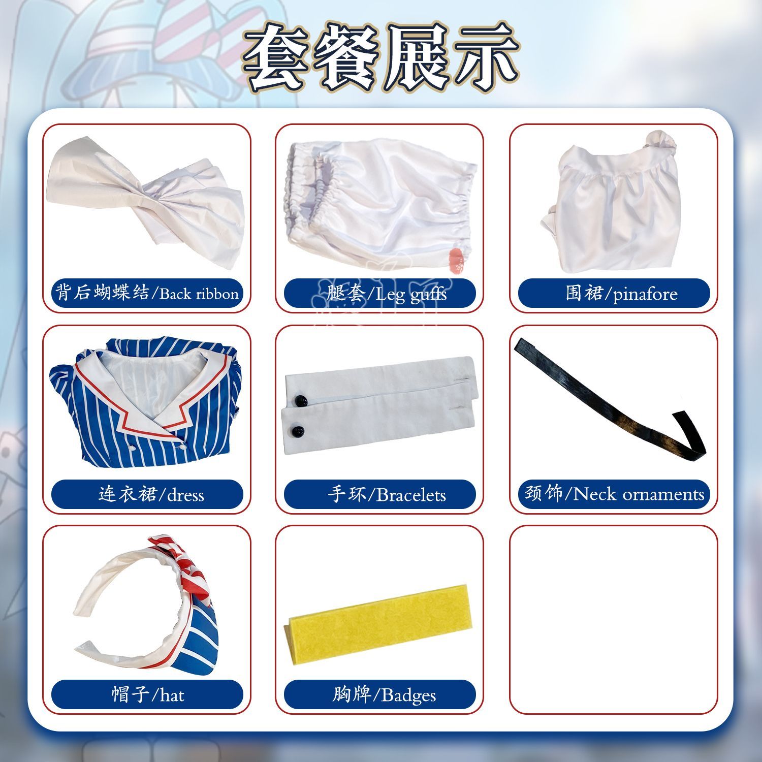 Hatsune Miku Cosplay Costume Anime Mesmerizer Uniform Women Striped Maid Dress Suit Halloween Christmas Carnival Party Dress