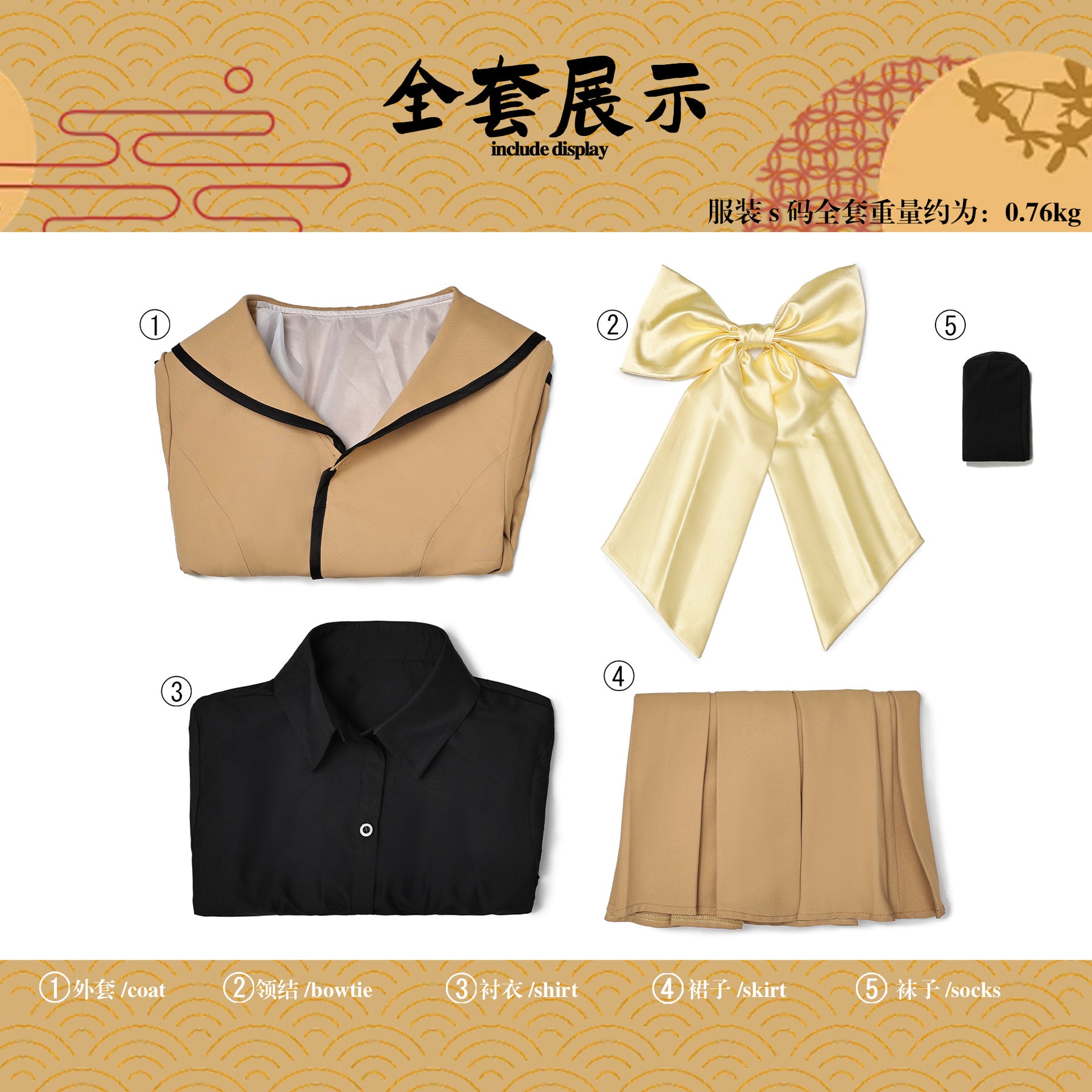 Anime Kamisama Love Kamisama Kiss Momozono Nanami Cosplay Costume Japanese School Uniform Skirt Woman Cute Kawaii Campus Set