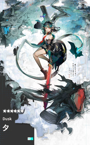 Game Arknights Dusk Cosplay Costume Uniform Halloween Carnival Party Christmas Play Role Clothes Clothing