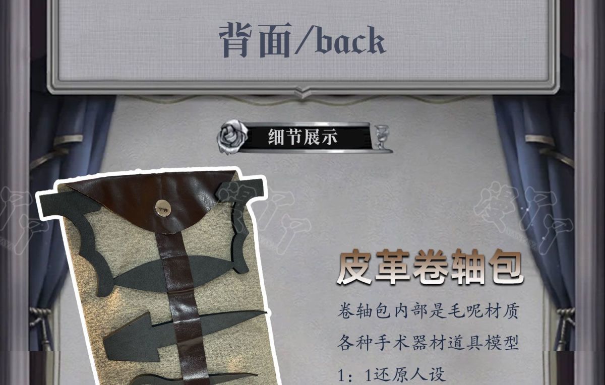 Game Identity V The Psychologist Cosplay Costume Game Cos The Psychologist Cosplay Ada Mesmer Costume and Cosplay