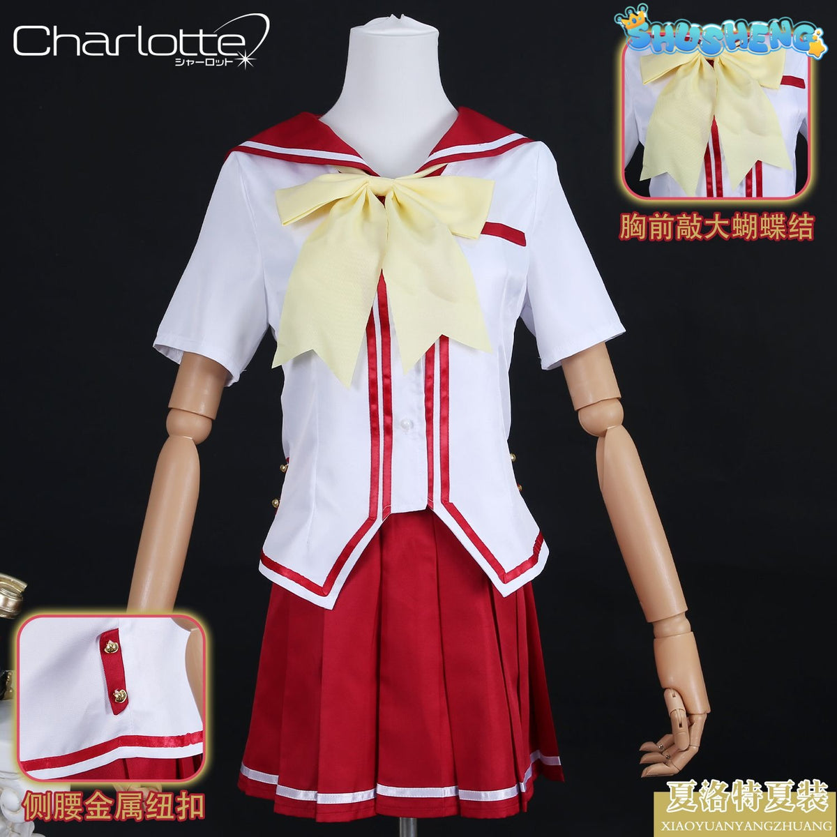 Charlotte Nao Tomori Nao Cosplay Anime Costume Wig Women JK School Uniform Outfit Charlotte Cos Wig Halloween Party Sailor Suit