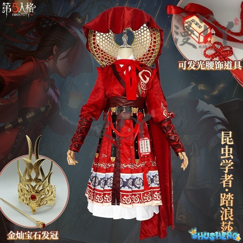 Game Identity V Entomologist Cosplay Melly Plinius Martial Arts Costumes Halloween Christmas Role Playing Party Suit