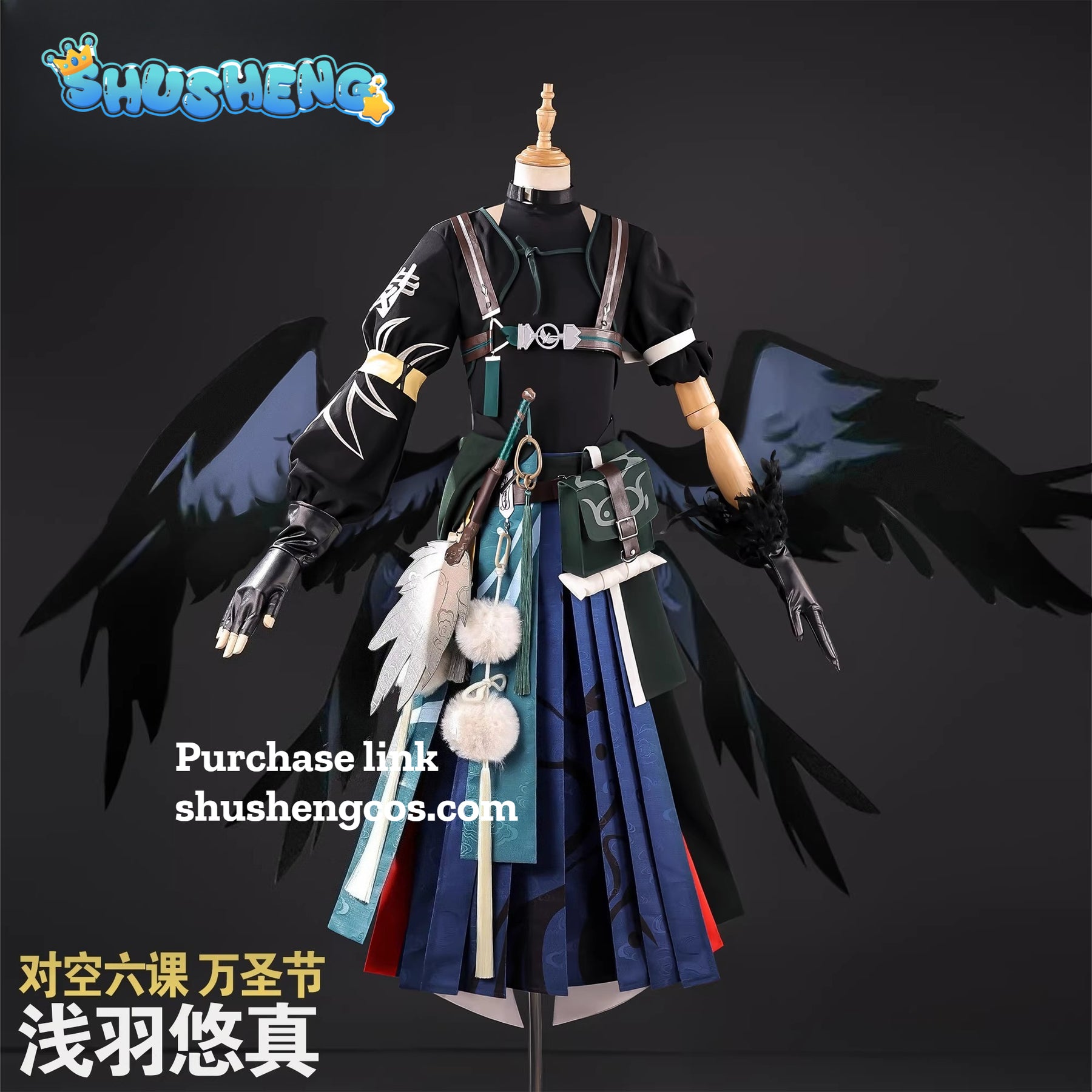 Game Cosplay Series: Zenless Zone Zero Asaba Harumato - Halloween Costume (Anti-Airborne Sixth Division) Cosplay Costume full set Shushengcos S-XL