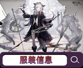 Arknights  Lappland Cosplay costume Halloween Christmas Role Playing Party Comic Exhibition Game Anime