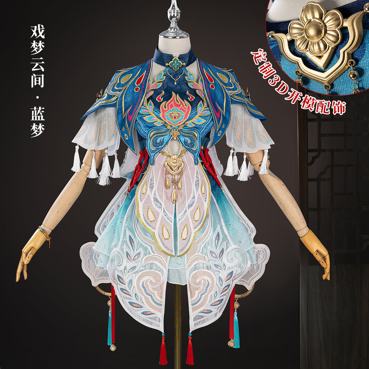Game Naraka: Bladepoint Lannie Cosplay Costume Opera style Anime Suits Party Role Play Outfits Halloween Dress Uniform