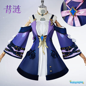 Honkai：Star Rail Cyrene Cosplay Costume Uniform Halloween Carnival Party Christmas Play Role Clothes Clothing for Women