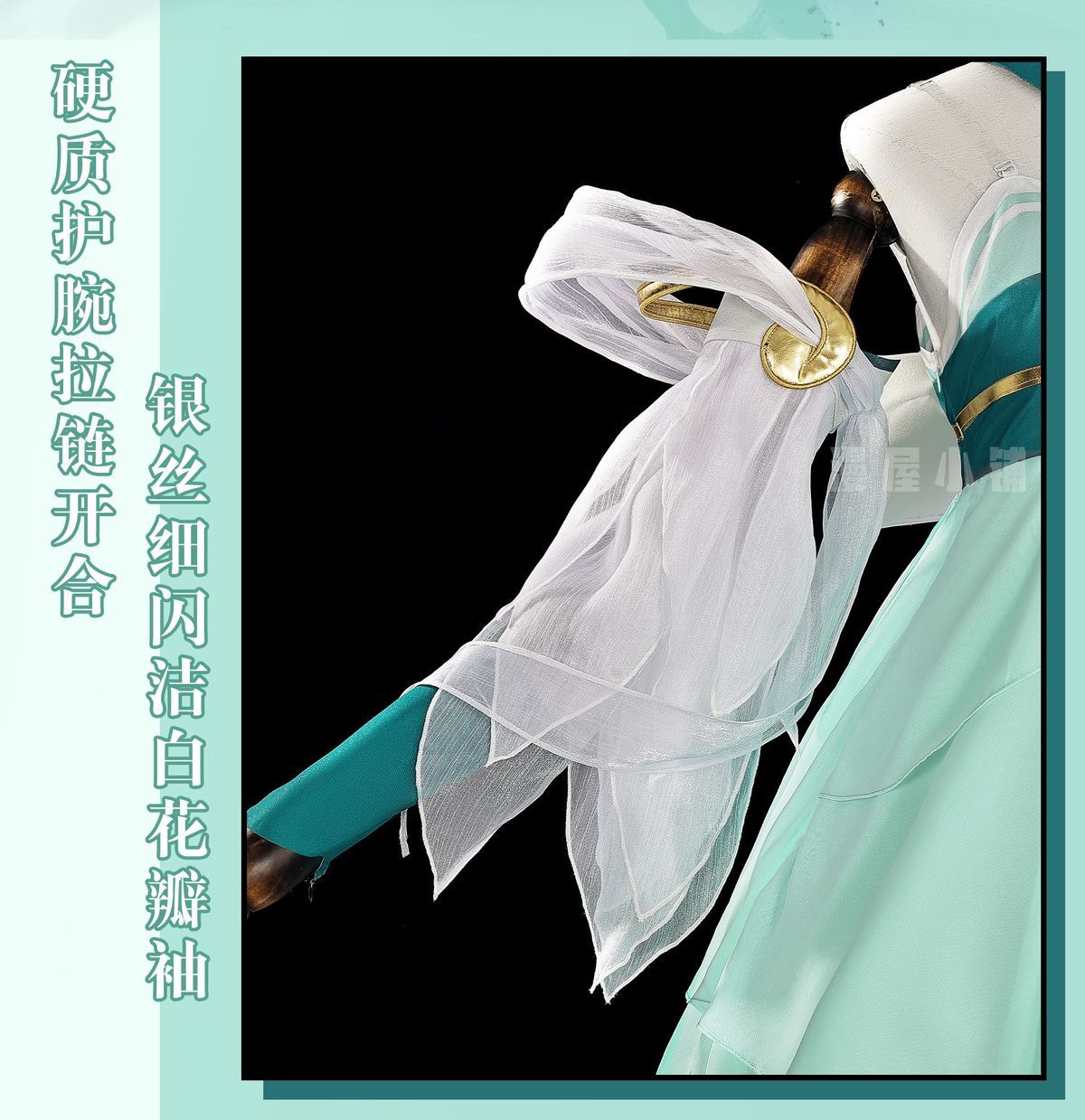 Honor of Kings Xiao Qiao Cosplay Costume Green Snake Skin Uniform Suit Dress Halloween Party Outfit Role Play for Adult Girls