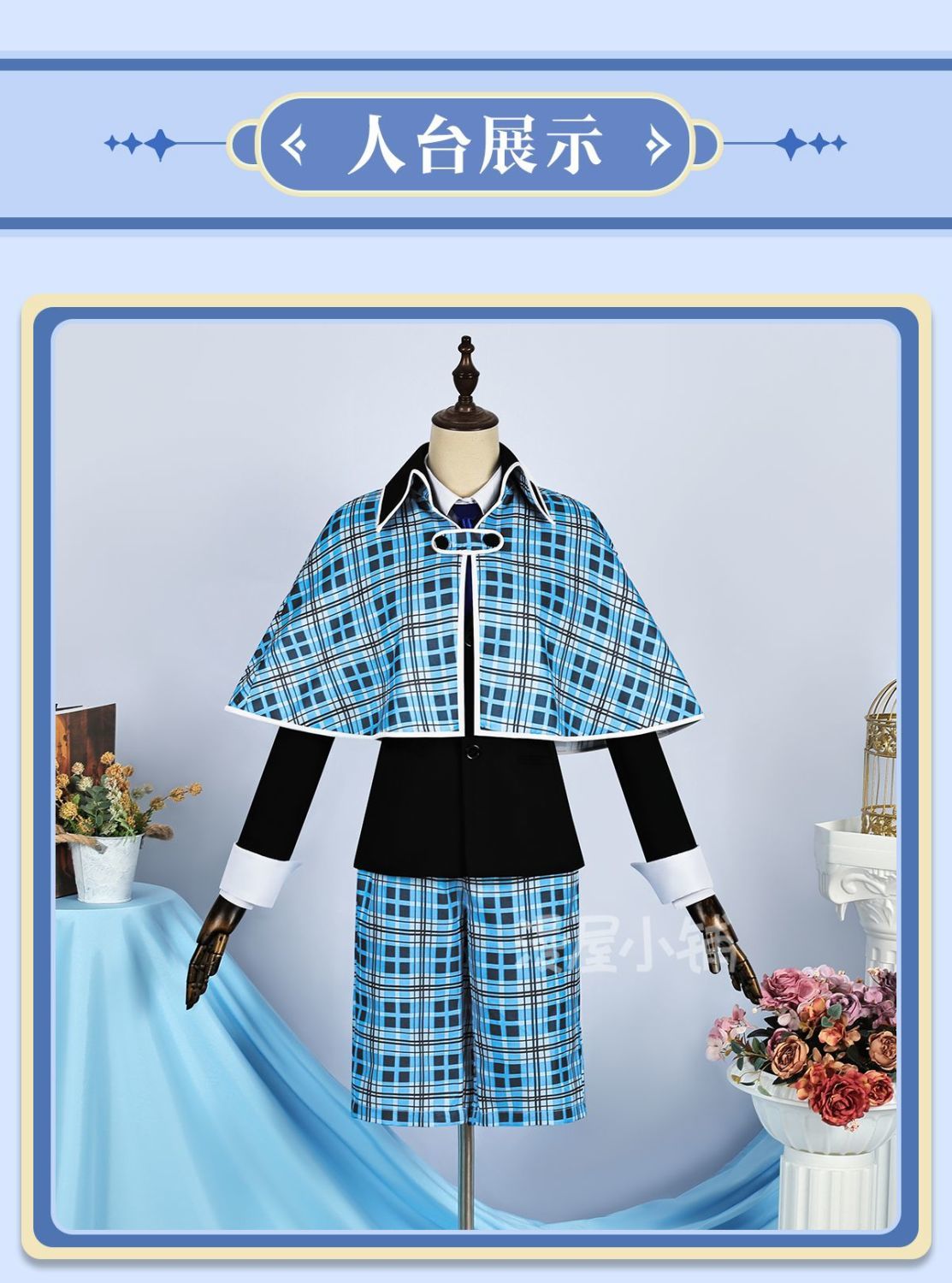 Hotori Tadase Cosplay Anime Shugo Chara! Costume Shawl Blue School Uniform Pant Suit Shirt Shorts Tie Roleplay Suits