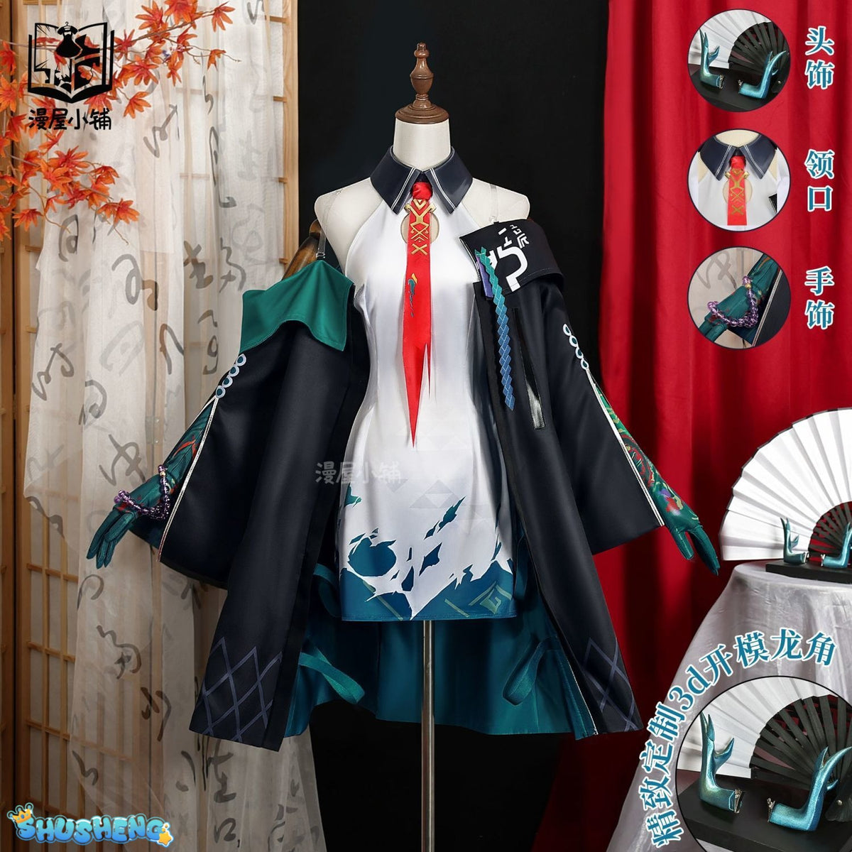 Game Arknights Dusk Cosplay Costume Uniform Halloween Carnival Party Christmas Play Role Clothes Clothing