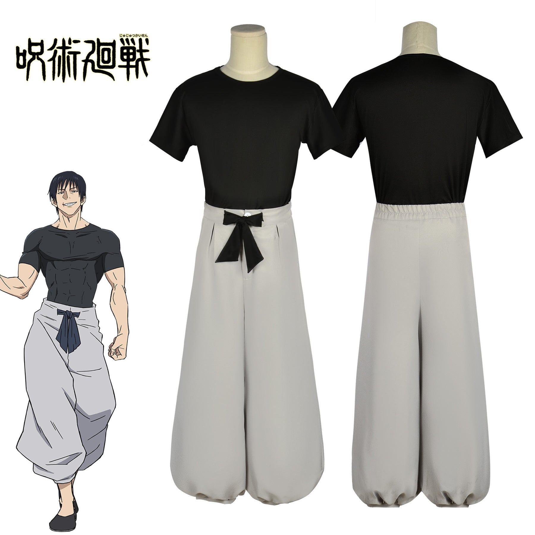 Jujutsu JJK Manga Anime Fushiguro Toji Satoru Gojo Cosplay Costume Wig T-shirt Pants Rose Net Halloween Christmas