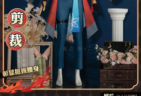 Honkai Star Rail Jiaoqiu Cosplay Costume Wig Uniform Headwear Tail Foxian Xianzhou Yaoqing Halloween Party for Women Men