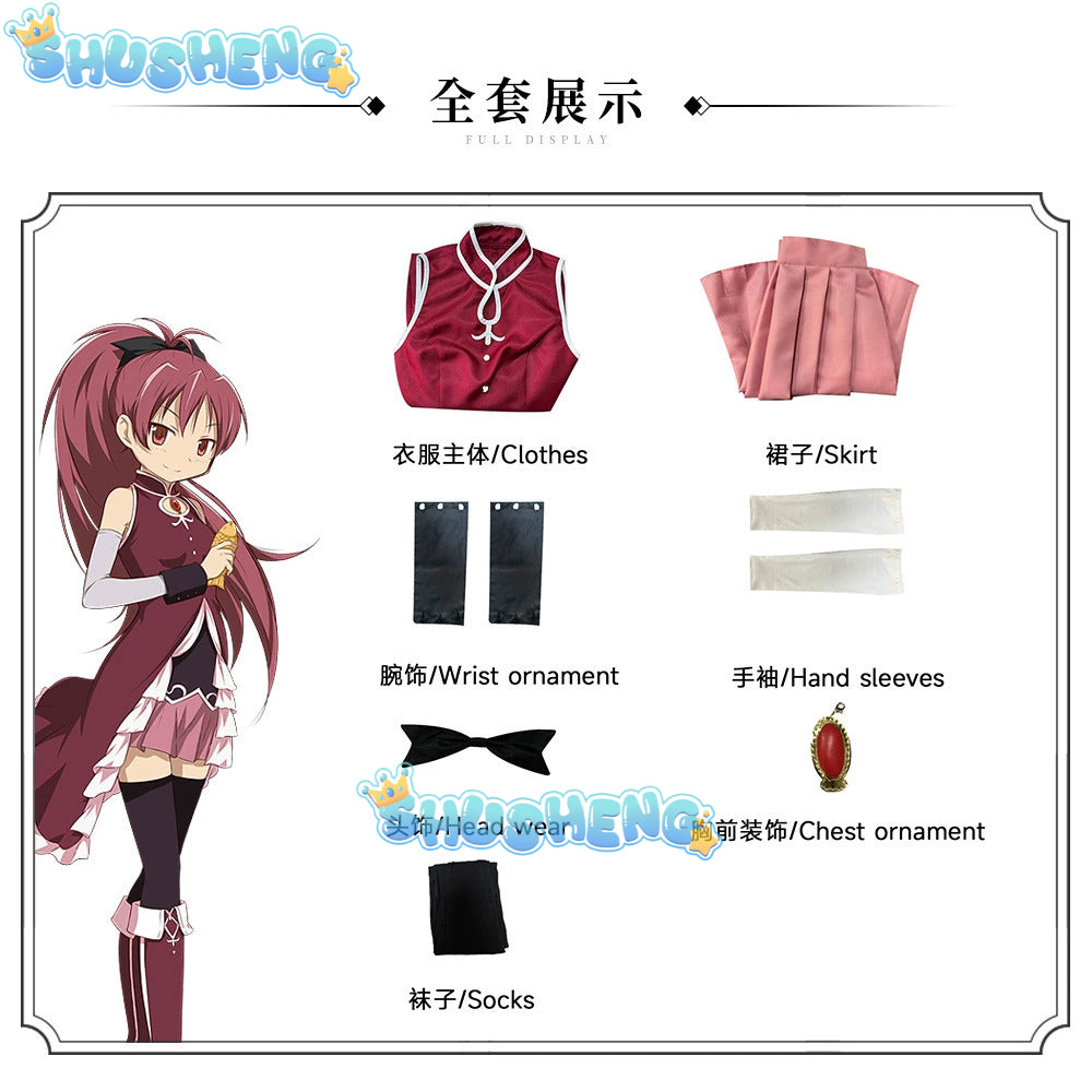 Sakura Kyouko Cosplay Costumes Anime Puella Magi Madoka Magica Dress Role Play Uniform Female Halloween Carnival Party Outfit