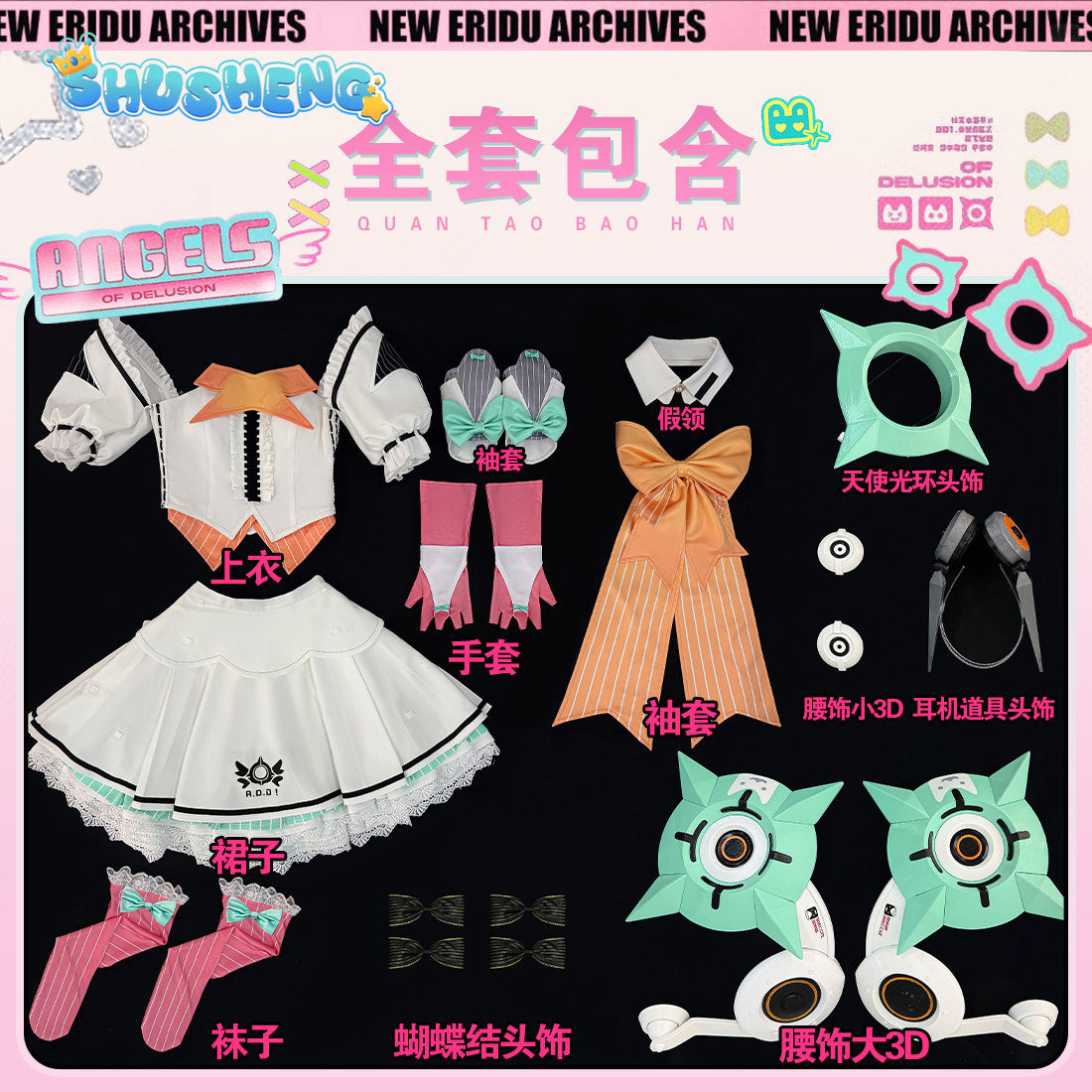 Cosplay Series: Zenless Zone Zero Aria cosplay costume Angels  Cosplay Sweet Costume Shushengcos