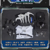 Game Arknights logos cosplay aefanyl costume fashionable handsome cloak ring gloves props set Halloween party Woman Man uniform