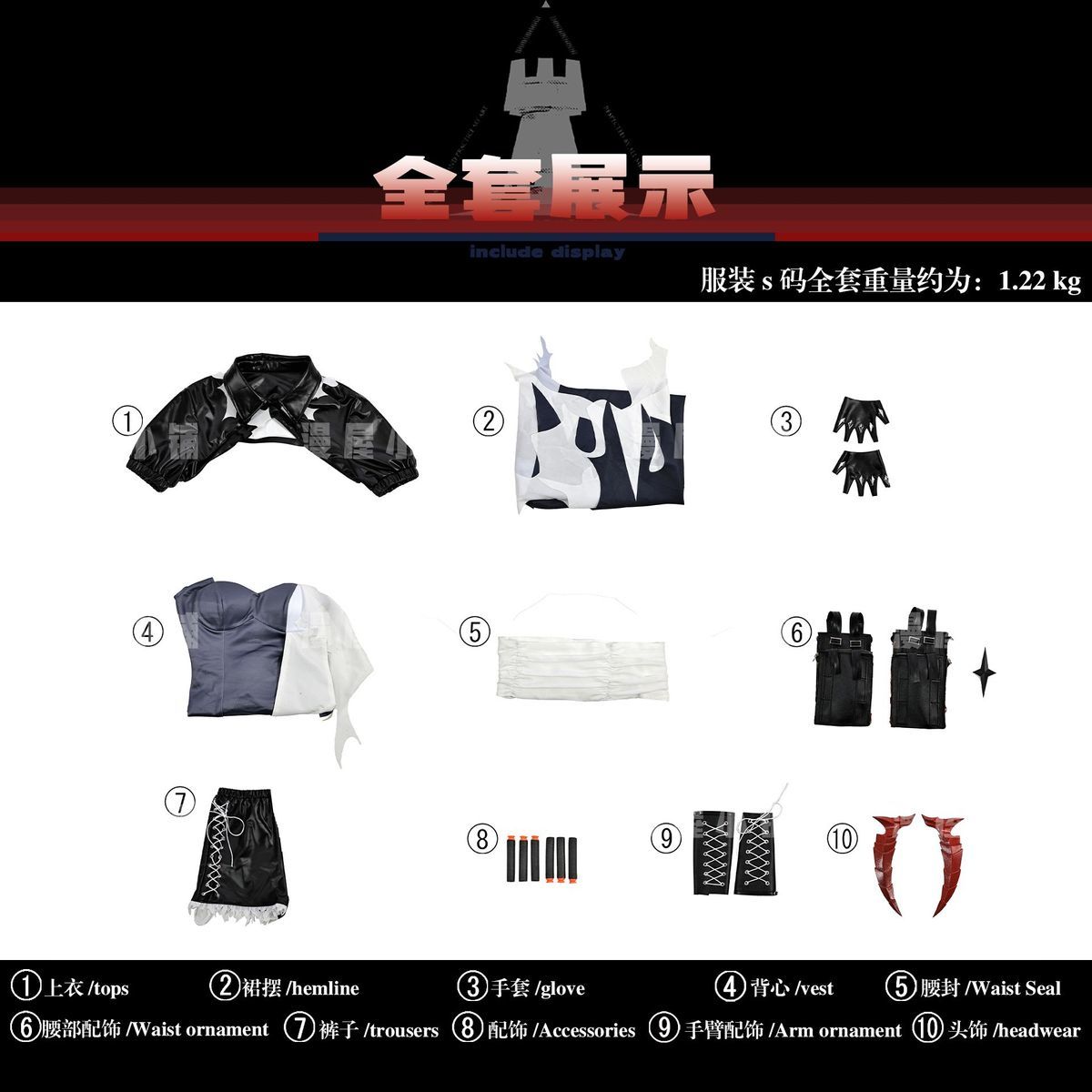 CoserStar-SR Arknights EW Walter Wiš'adel Cosplay Costume Outfit Halloween Carnival Party Role Play Uniform Suits