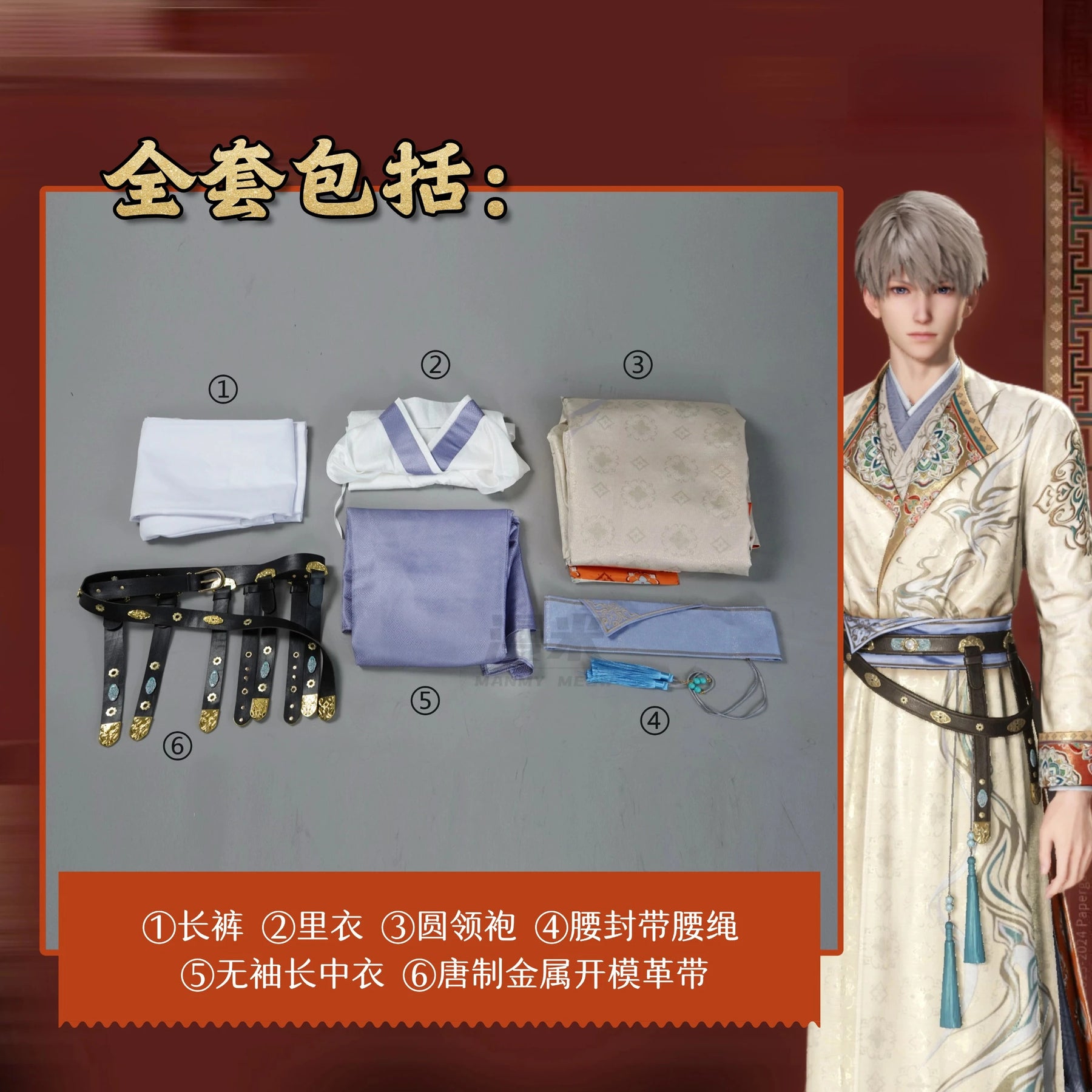 Love And Deepspace Xavier Cosplay Costume Linghua Meaning Bright Halloween Carnival Party Christmas Play Role Clothes Clothing