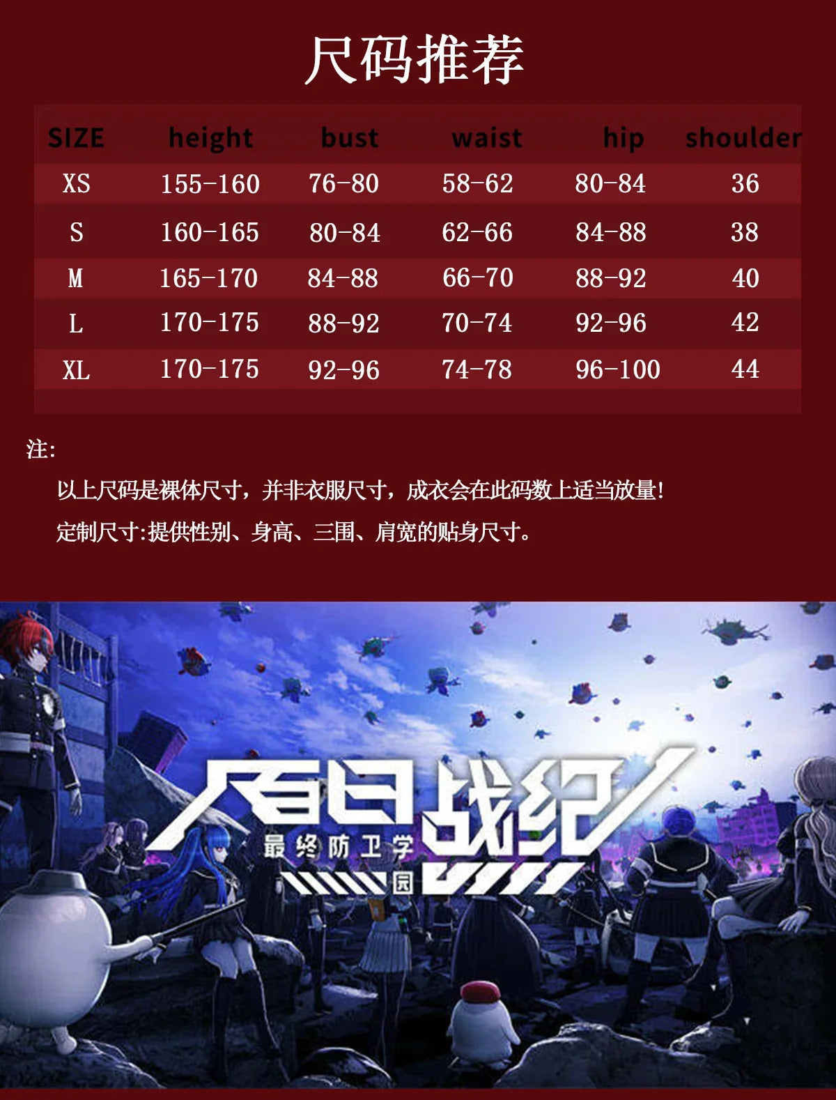The Hundred Line -Last Defense Academy- Tsukumo Ima Cosplay Costume Shirt pants jacket belt set Halloween new men women uniform
