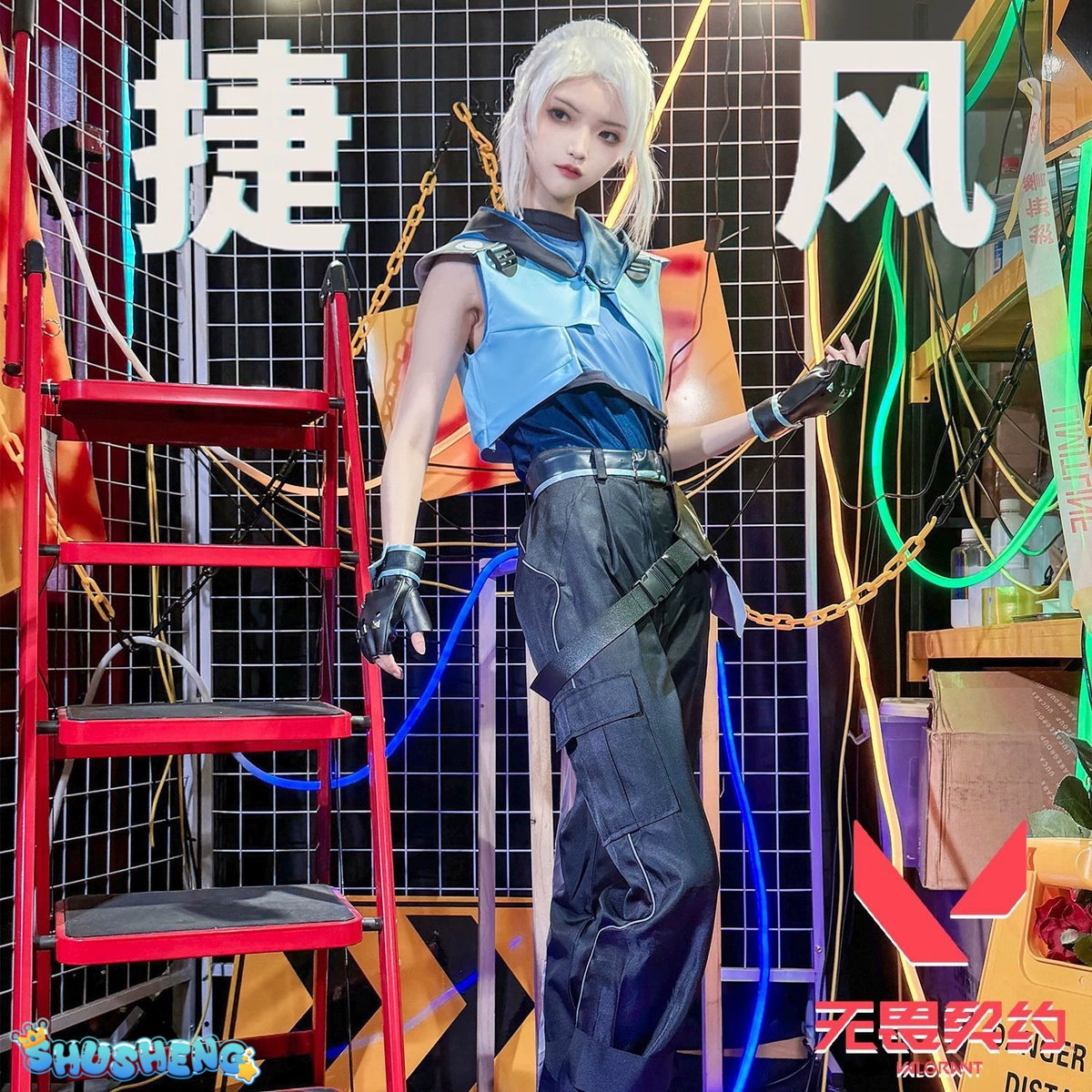 Valorant Jett Cosplay Costume Women Halloween Outfits Full Set Uniform Suit Party Role Play Clothing