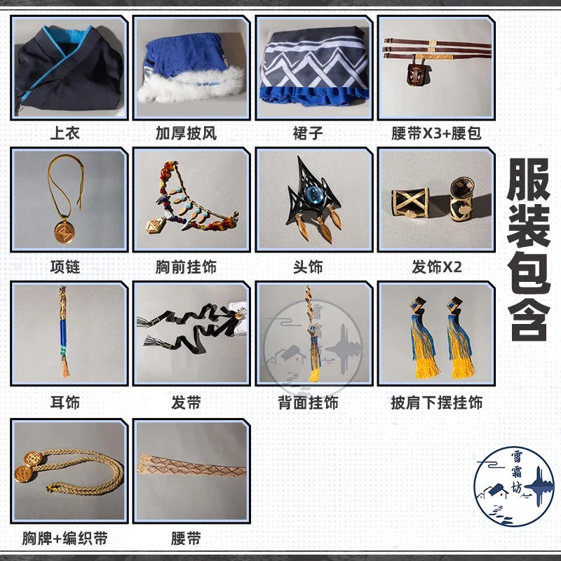 Shusheng-R Game Arknights Pramanix the Prerita Cosplay Costume Halloween Carnival Party Christmas Play Role Clothes Clothing