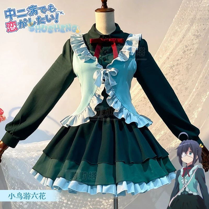 Takanashi Rikka Cosplay Love, Chunibyo & Other Delusions Costume Wig and Skirt Support Cute Lolita Party Carnival Girl man Set